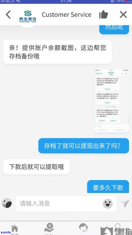 借呗逾期是有钱就扣吗-借呗逾期是有钱就扣吗是真的吗