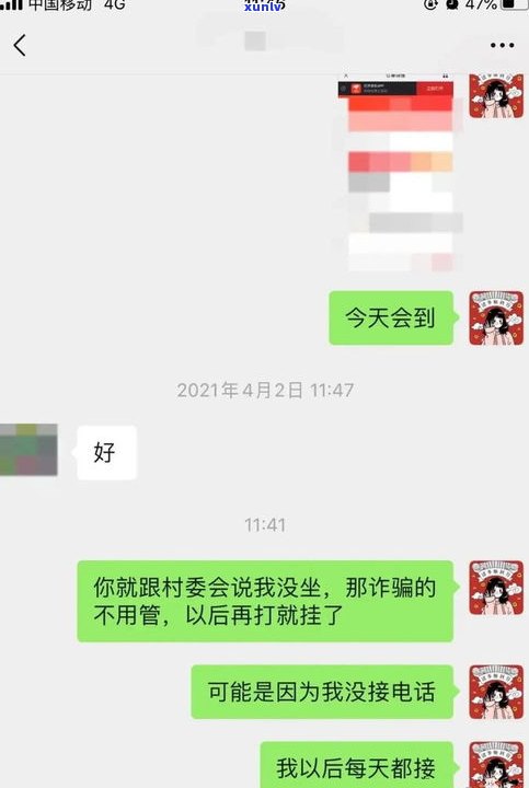 借呗逾期会接 *** 吗吗-借呗逾期会接 *** 吗吗是真的吗