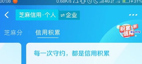 借呗逾期1天才还款会产生什么结果？