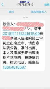 借呗逾期两万会坐牢吗？会坐多久？是不是会被起诉？