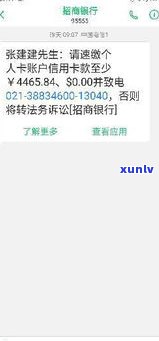 借呗逾期俩万会坐牢吗-借呗逾期俩万会坐牢吗知乎