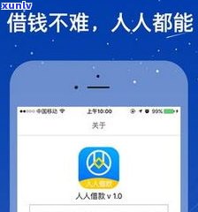 借呗逾期2天算逾期吗？会有什么结果？怎么办？