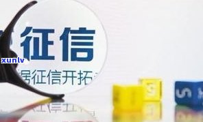 借呗逾期2天的作用及解决办法全解析