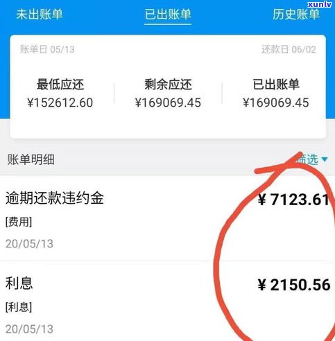 借呗逾期还不上会被起诉吗？影响及解决办法全解析