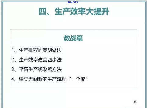 借呗逾期了会作用政审吗？知乎上有相关讨论和建议