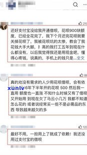 借呗逾期了能过政审吗-借呗逾期了能过政审吗知乎