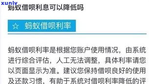 借呗逾期了能过政审吗-借呗逾期了能过政审吗知乎