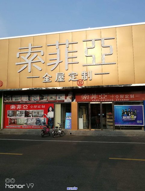 杭州市帕沙普洱茶专卖店：地址、 *** 及公司信息