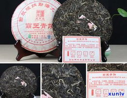 帕沙普洱茶价格表：357克生茶价格一览