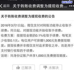 借呗逾期是不是会冻结微信零钱？作用银行卡及资金吗？