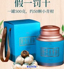 小罐普洱茶多少钱一瓶？20罐装价格、单瓶与整盒价格全了解！