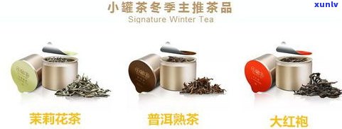 小罐普洱茶多少钱-小罐普洱茶多少钱一盒