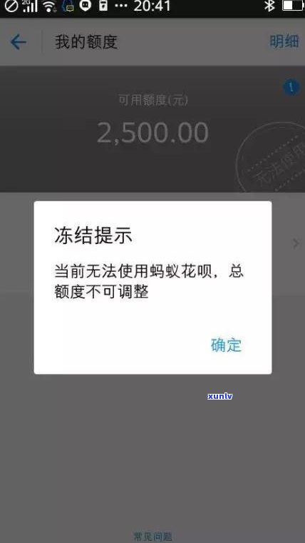 借呗还了又借是不是算逾期？怎样解决？对信誉有何作用？