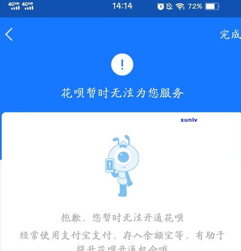 借呗还了又借是不是算逾期？结果怎样？怎样解决？有何作用？