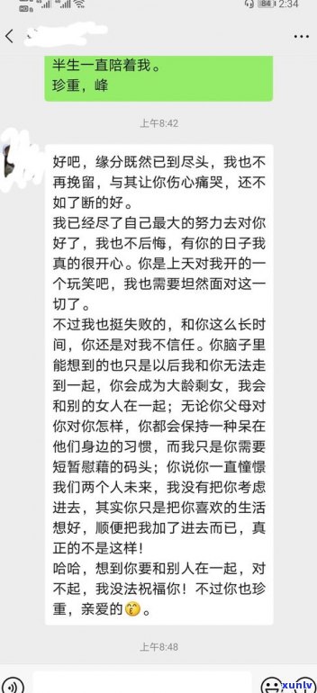 众爱普洱茶怎么样？知乎用户的真实评价与推荐