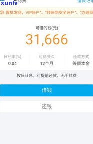 借呗超过8点算逾期吗？为何无法借款、还款？