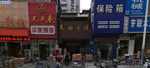 三明茶叶批发市场在哪里？详细地址、进货信息全知道！