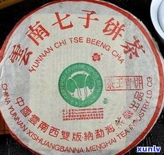 十块钱一饼的普洱茶：真假难辨，价格与品质的关系？