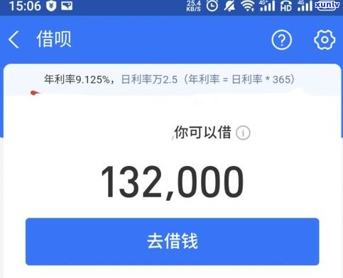 借呗7万逾期会坐牢吗？多久会被起诉、多久能消除？