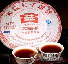 大益普洱茶买哪一年的更好？口感、品质怎样比较？