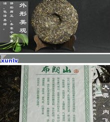 布朗山普洱茶价格357克历年行情对比