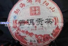 布朗山普洱熟茶怎么样？口感、价格全面解析！