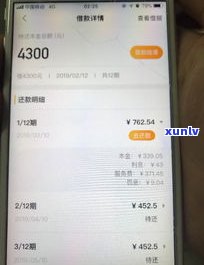 借呗逾期会发律师函吗？真的会寄出吗？