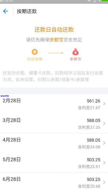 借呗逾期会发律师函吗？真的会寄出吗？