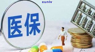 借呗逾期会作用保险、社保、医保及贷款吗？解决方案是什么？