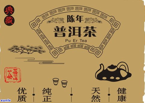 工农兵茶叶：普洱茶拍卖、香烟图片与品牌价值探究