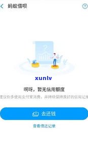 借呗逾期是不是会坐牢？作用家庭吗？——从多个角度解析