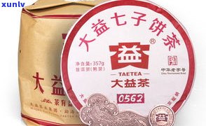 29块钱的普洱茶：哪些品牌/牌子可选？