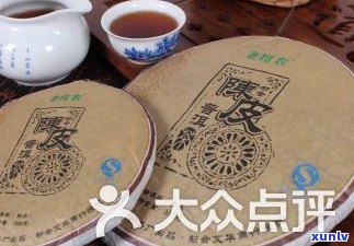 29块钱的普洱茶：哪些品牌/牌子可选？