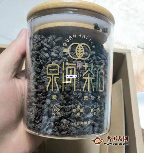 全网更低！泉海茶石普洱熟茶价格大公开