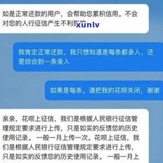 借呗不逾期真的不存在作用吗？作用、怎么办？全解析！