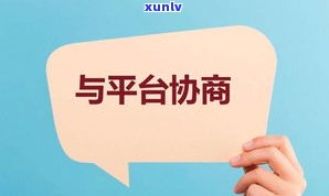 借呗逾期是否会被告？了解相关法律风险与应对措施