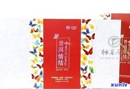 普洱茶12小盒装-普洱茶12小盒装多少钱