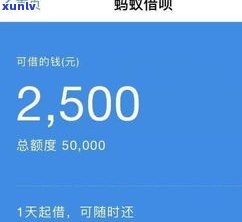 借呗逾期一次会降额吗？作用及解决  全解析