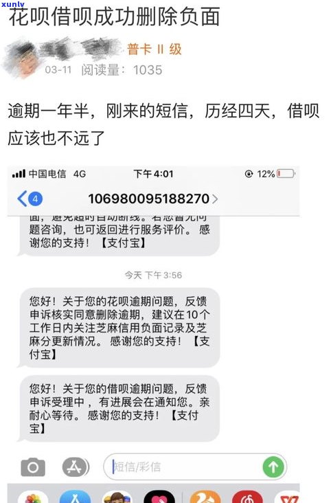 借呗逾期还不上可以吗-借呗逾期还不上可以吗会坐牢吗