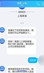 借呗逾期后需一次性还清，否则可能面临严重结果