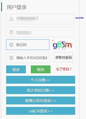 借呗逾期后是不是需一次性还清？逾期多久会入失信人名单？解决方案全解析