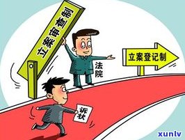 借呗逾期会告到法院吗？答案、影响及应对策略全解析！