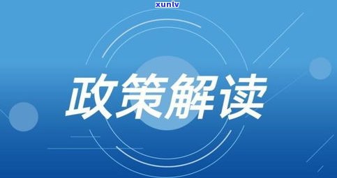 借呗逾期协商会上门吗？真的会吗？多久上门？找谁协商？