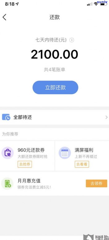 借呗逾期协商成心累就让起诉：协商成功率、是不是上及还本金的可能性