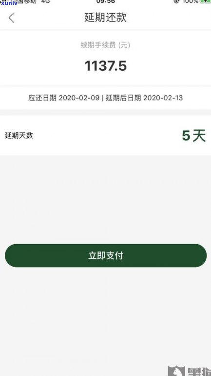 借呗逾期协商成心累就让起诉：协商成功率、是不是上及还本金的可能性