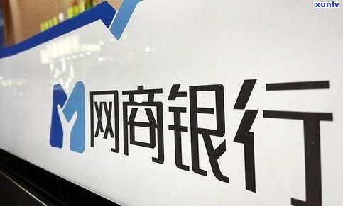 借呗逾期后是不是会暂停采用？作用及解决办法全解析