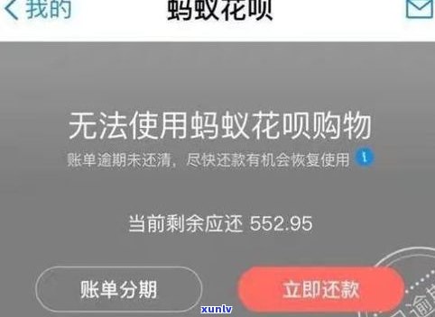 借呗逾期有事吗？作用、结果、是不是会起诉全解析