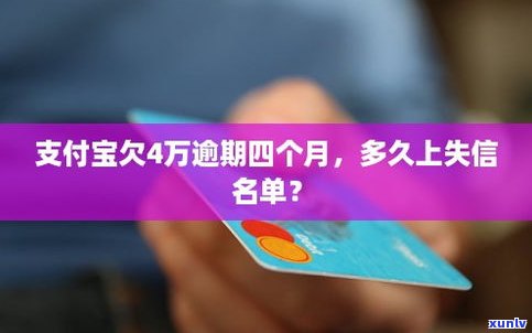 借呗逾期半年了可以吗-借呗逾期半年了可以吗怎么协商