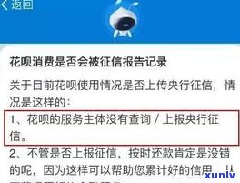 借呗未还清的作用：全面解析与应对策略