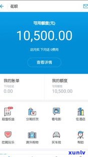 借呗逾期会影响什么？包括信用记录、可能被列入失信人名单等后果。